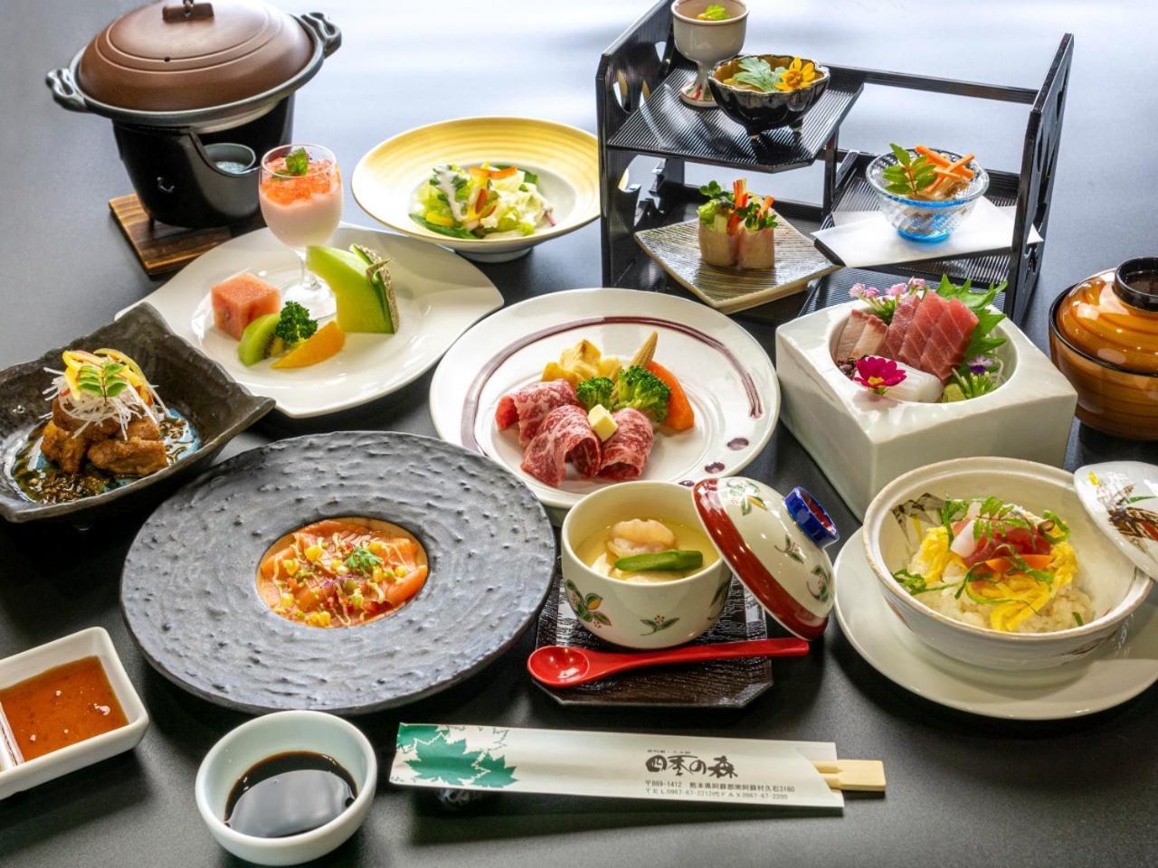 Shikino Mori Hotel Aso Ngoại thất bức ảnh